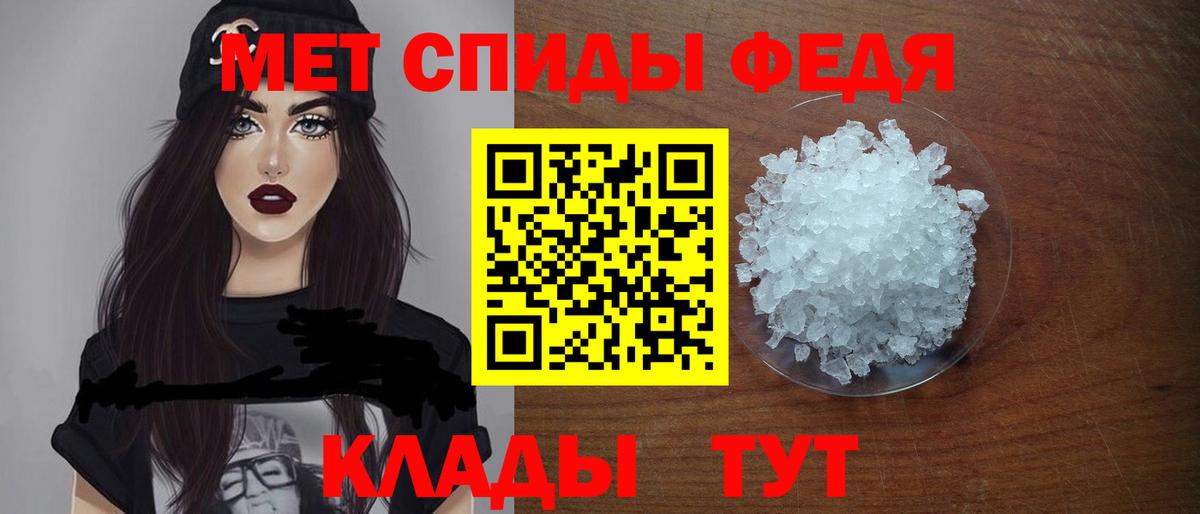 Amphetamine 97%  Amphetamine  Шали  Вход с VPN 