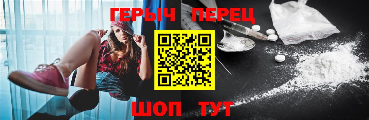 Героин VHQ Шали