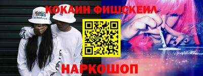 мефедрон Мариинск