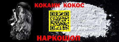 мефедрон Мариинск