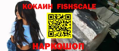 мефедрон Мариинск