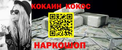 а пвп мука Малгобек
