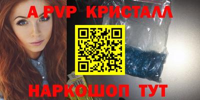 мефедрон Мариинск