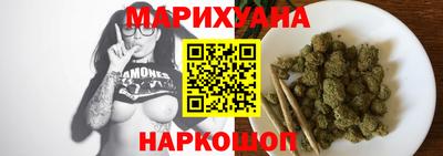 мефедрон Мариинск