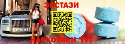 мефедрон Мариинск