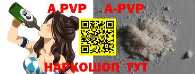 винт Малоярославец