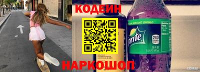 винт Малоярославец