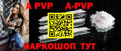 винт Малоярославец