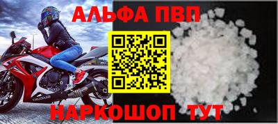 мефедрон Мариинск