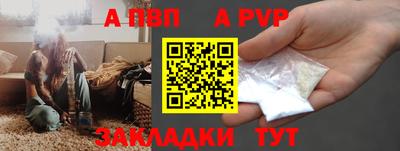 винт Малоярославец