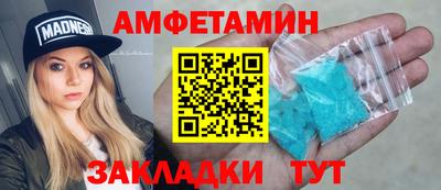 мефедрон Мариинск