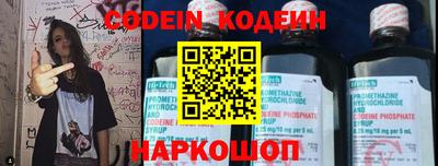 мефедрон Мариинск