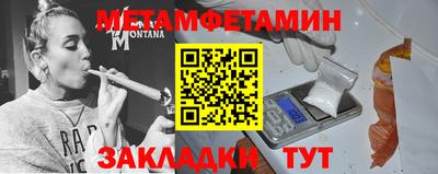 мефедрон Мариинск
