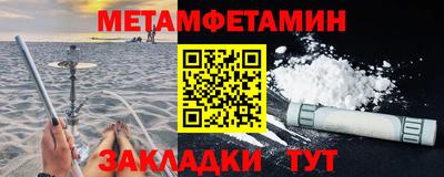 мефедрон Мариинск