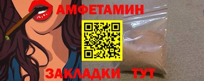 винт Малоярославец
