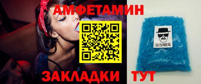 мефедрон Мариинск
