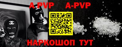 винт Малоярославец