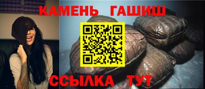 мефедрон Мариинск