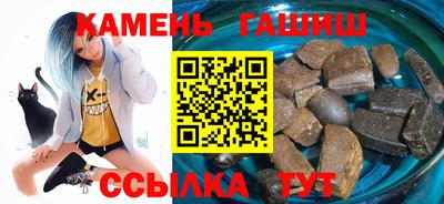 мефедрон Мариинск