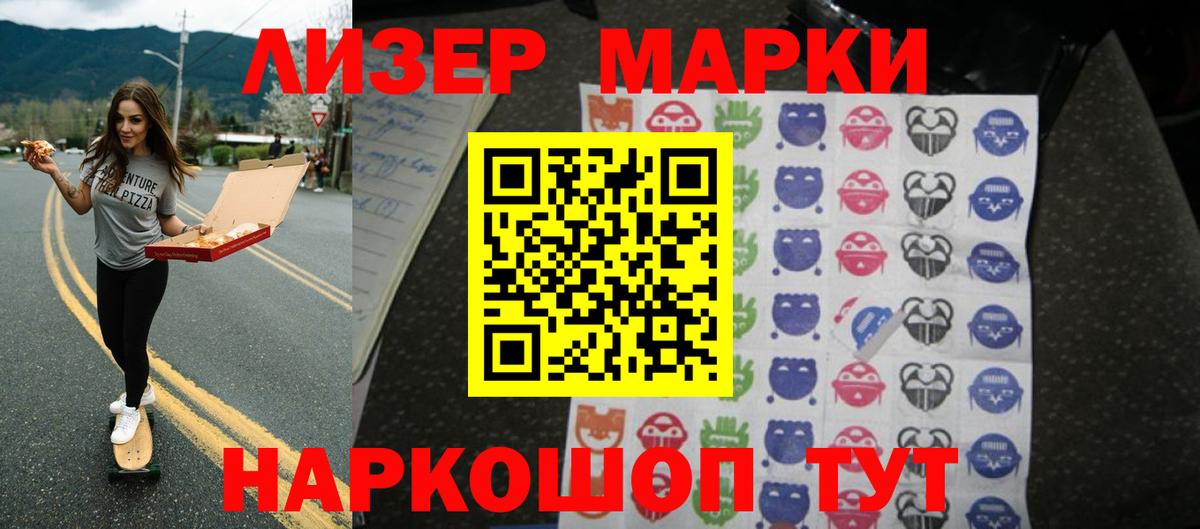 Шали  ЛСД экстази ecstasy  Лсд 25 экстази ecstasy  Вход с VPN 