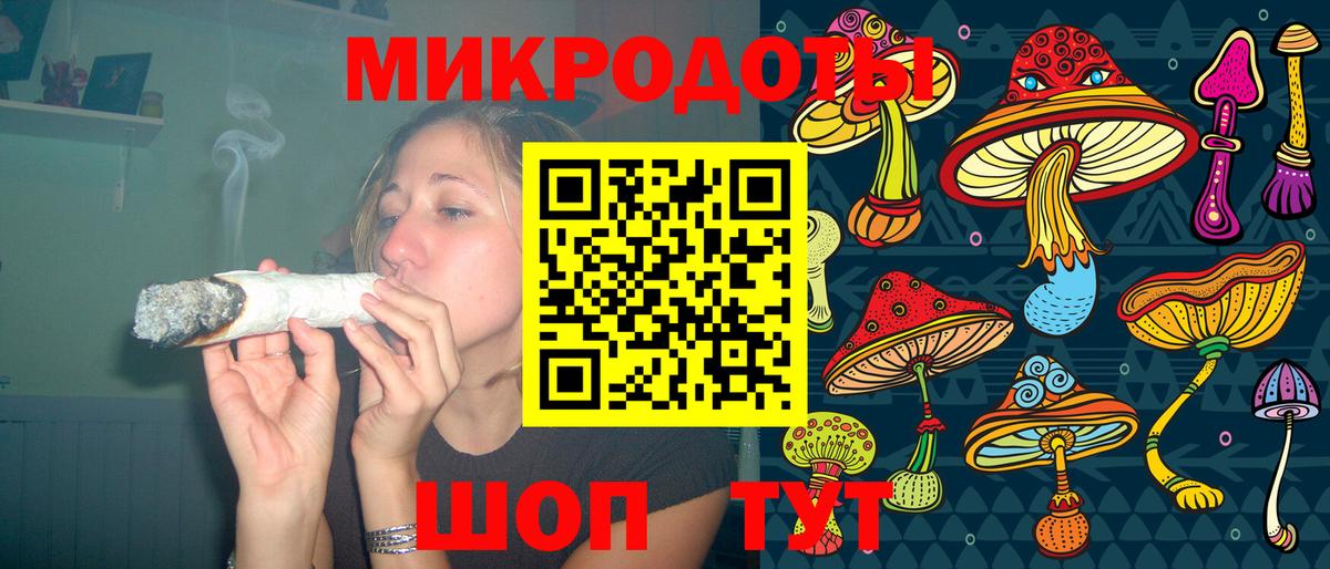 Галлюциногенные грибы ЛСД Шали