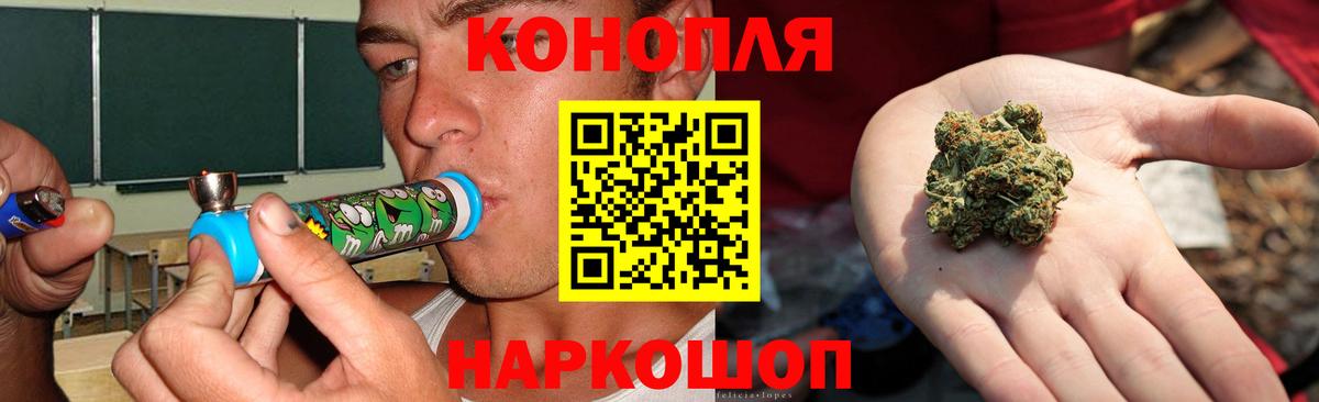 Бошки марихуана ГИДРОПОН Шали